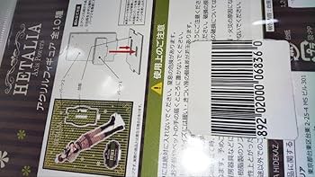 ヘタリア スペイン アクリルフィギュア アクリルスタンド Amazon.co.jp: ヘタリア アクリルフィギュア スペイン アクリル
